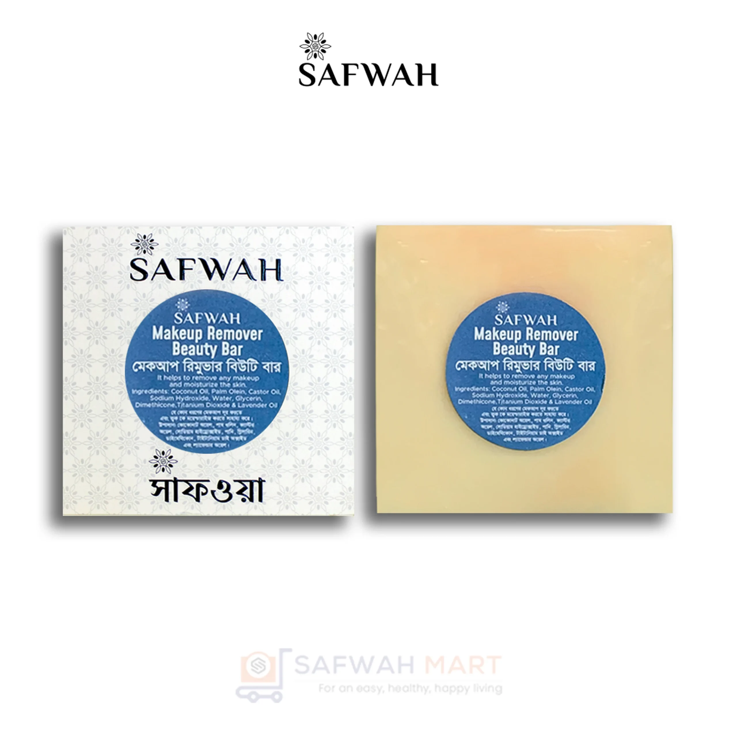 Safwah Makeup Remover Beauty Bar