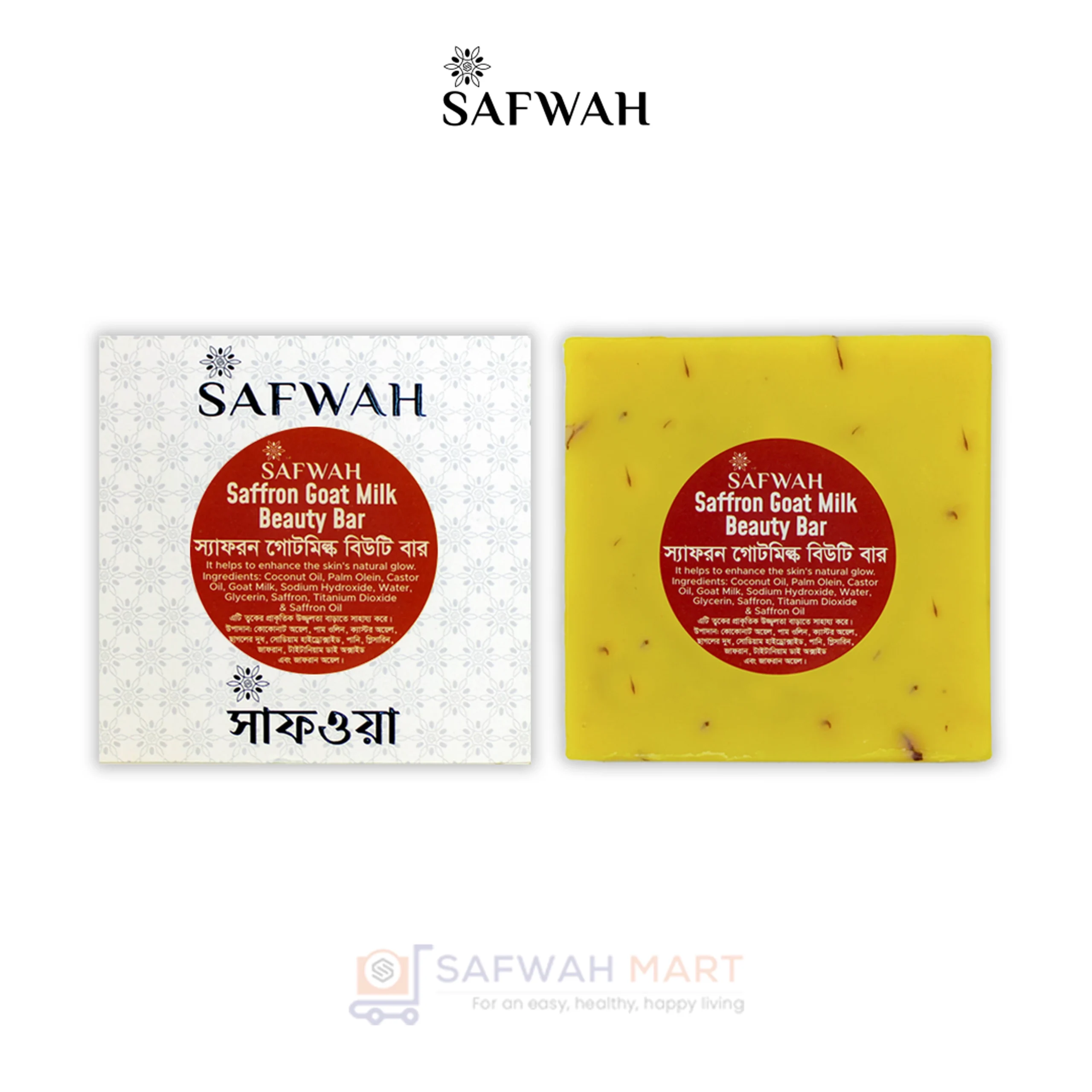 Safwah Saffron Goat Milk Beauty Bar